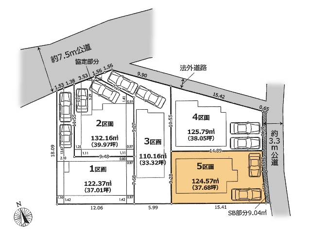 物件画像 神奈川県相模原市 中央区淵野辺本町3丁目