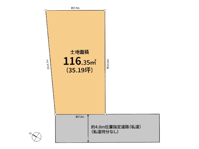 物件画像 神奈川県相模原市 中央区弥栄１丁目