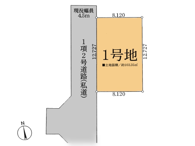 物件画像 神奈川県大和市下鶴間