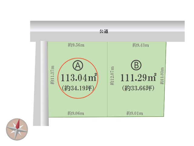 物件画像 神奈川県川崎市 麻生区高石１丁目