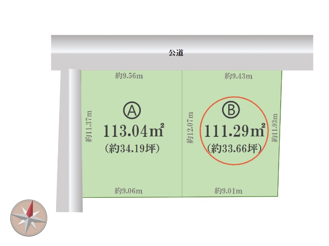物件画像 神奈川県川崎市 麻生区高石１丁目
