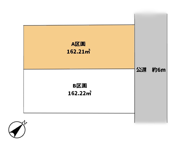物件画像 東京都町田市鶴川３丁目