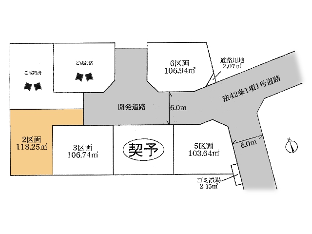 物件画像 神奈川県海老名市柏ケ谷５丁目