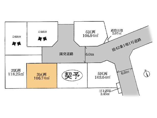 物件画像 神奈川県海老名市柏ケ谷５丁目