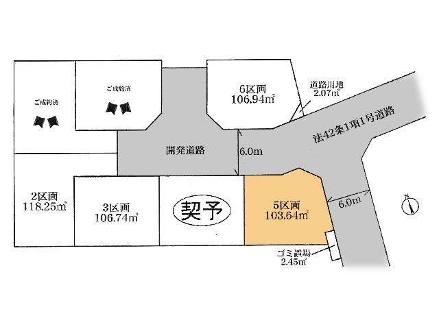 物件画像 神奈川県海老名市柏ケ谷５丁目