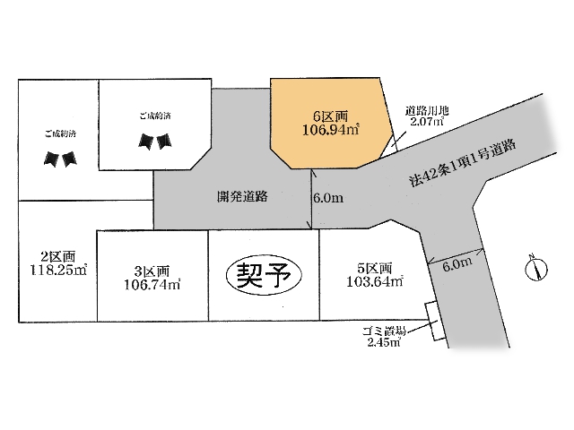 物件画像 神奈川県海老名市柏ケ谷５丁目