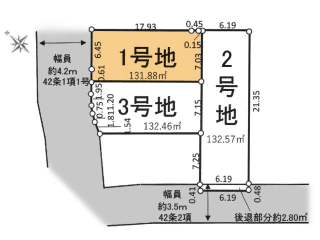 物件画像 東京都稲城市東長沼