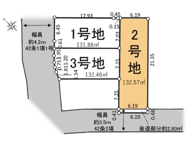 物件画像 東京都稲城市東長沼