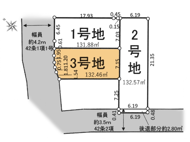 物件画像 東京都稲城市東長沼