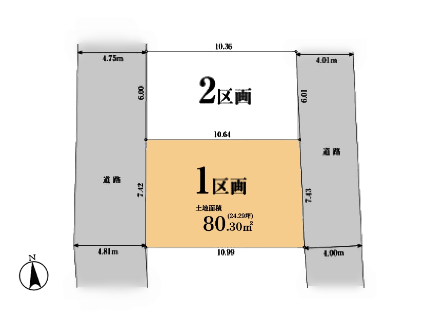物件画像 神奈川県海老名市国分北1丁目