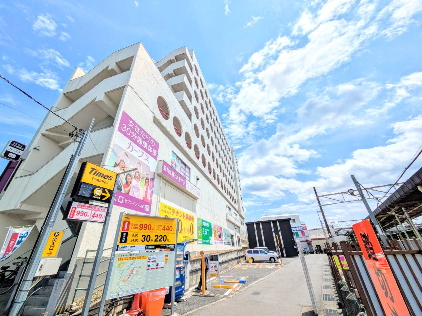 物件画像 東和サープラス柿生