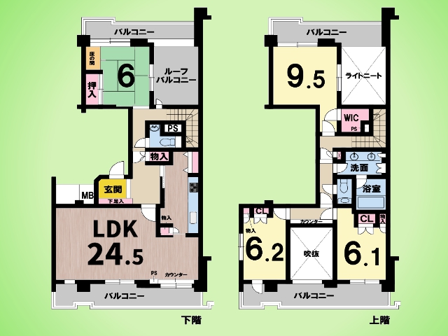 物件画像 港北ガーデンヒルズA棟