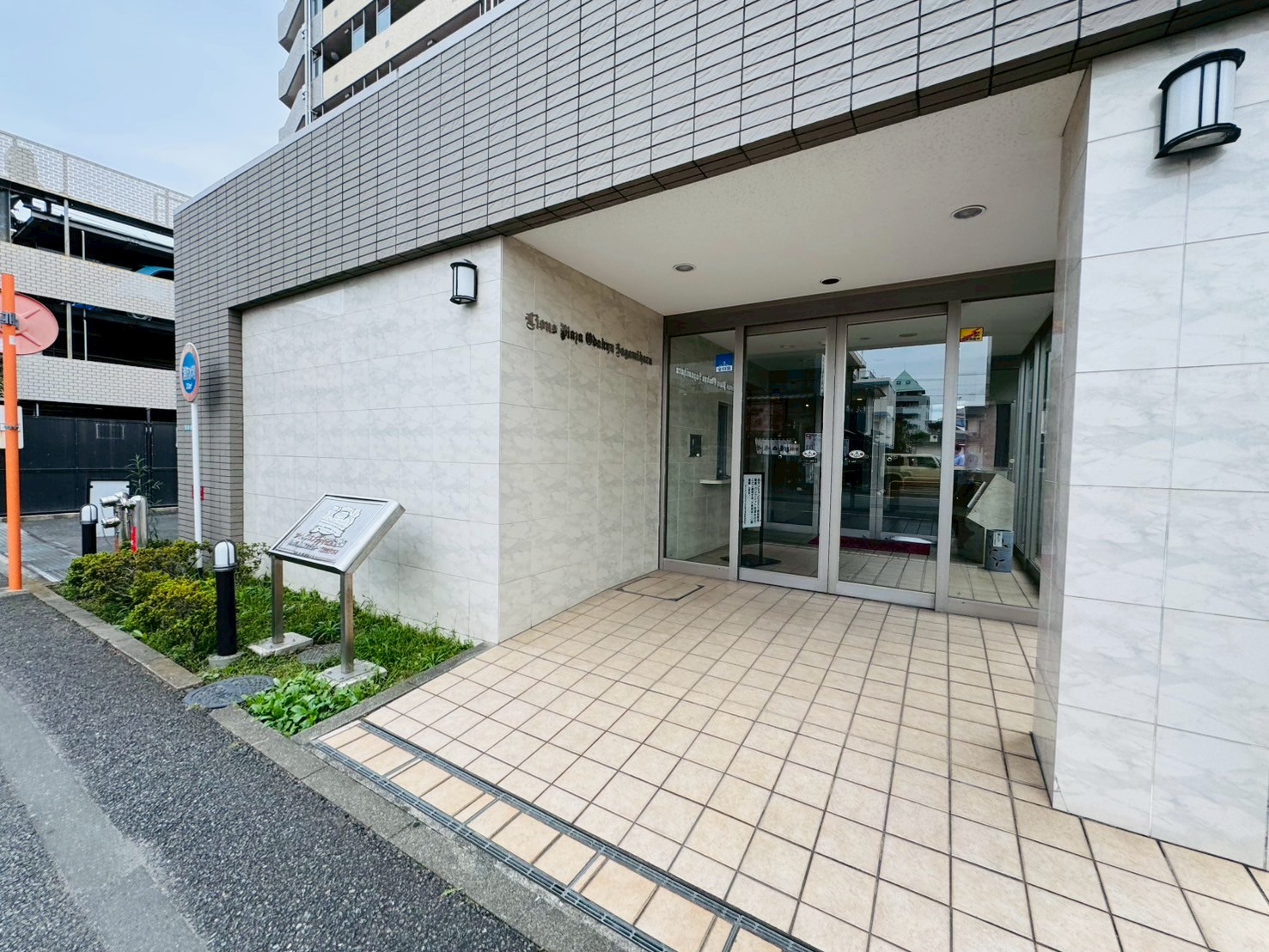 物件画像 ライオンズプラザ小田急相模原