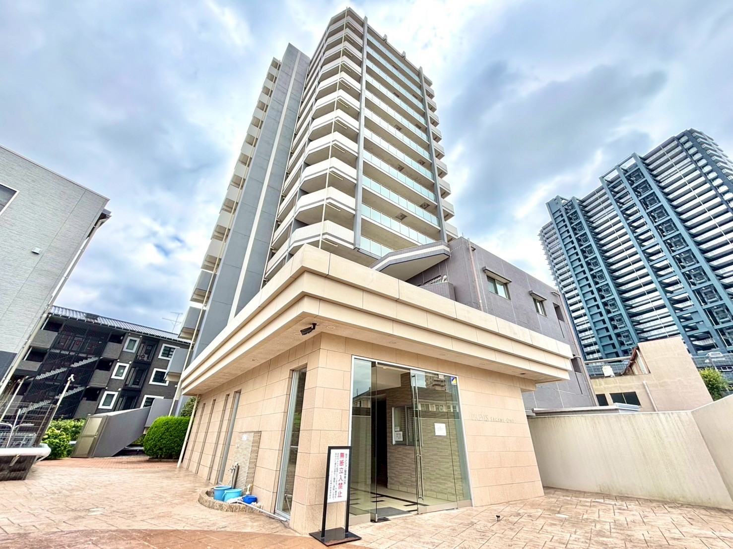 プレシス相模大野