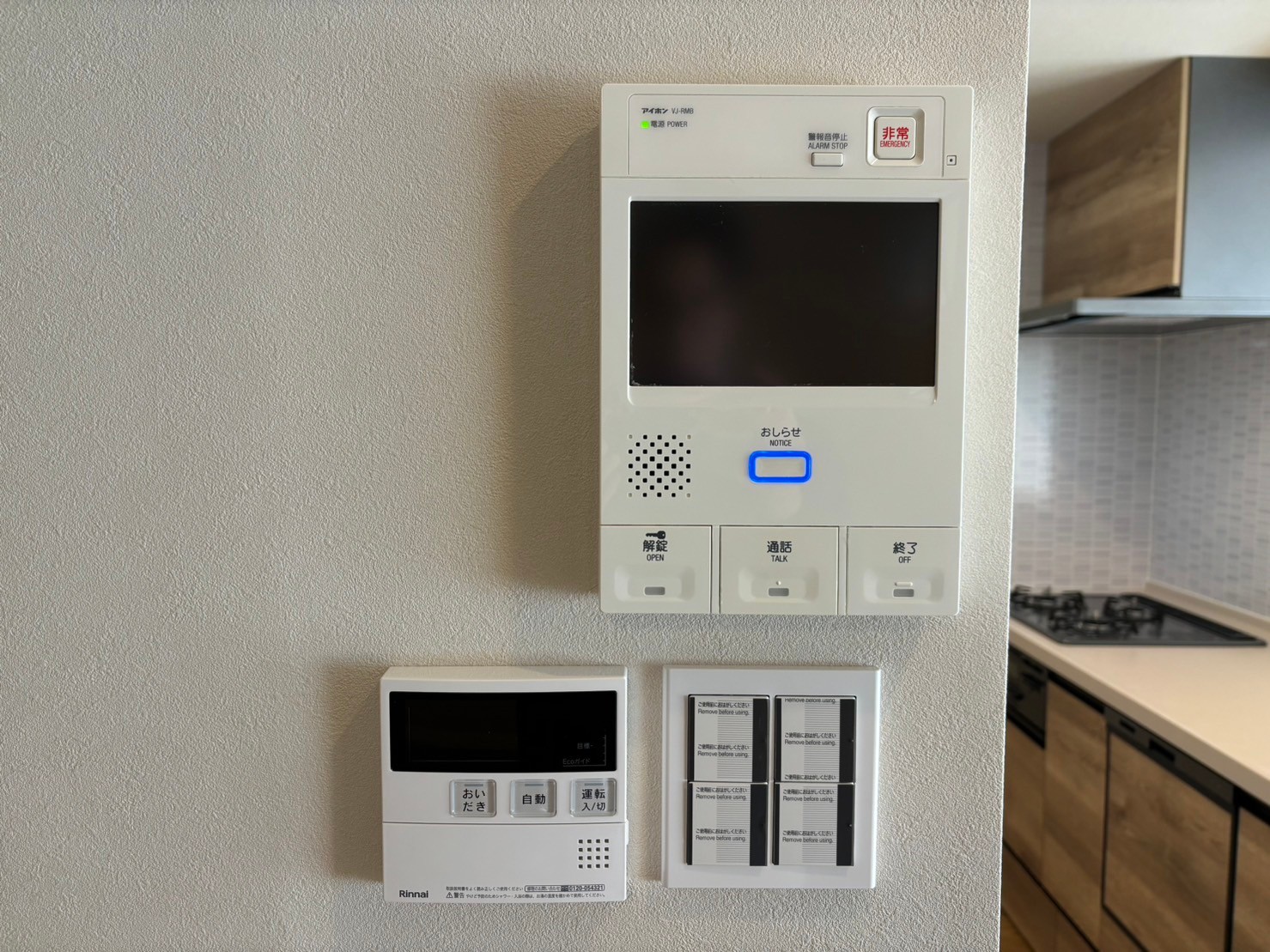 物件画像 朝日マンション鶴川台