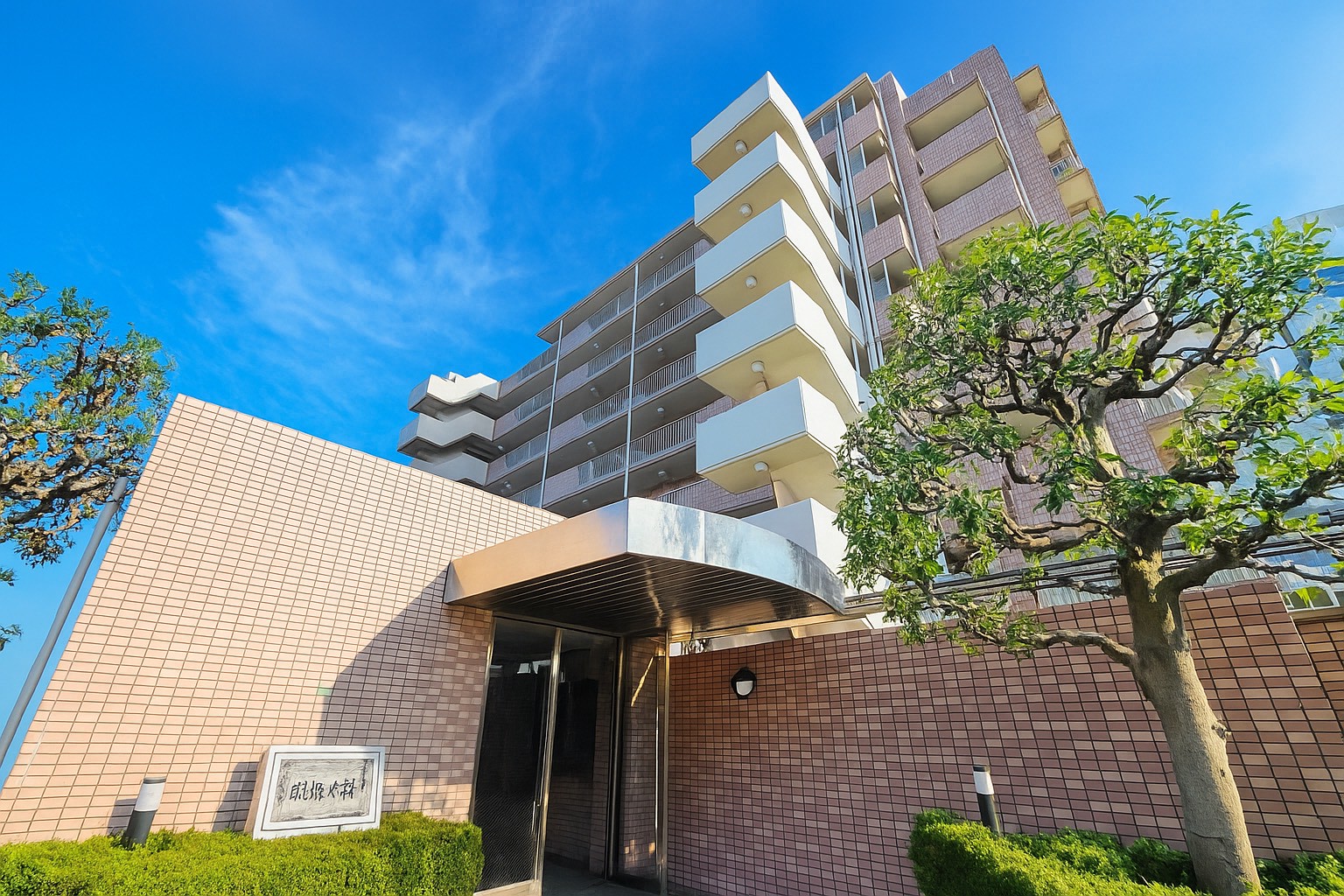 メイツ相模大野