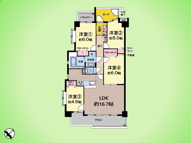 コスモ鷺沼エクセラ