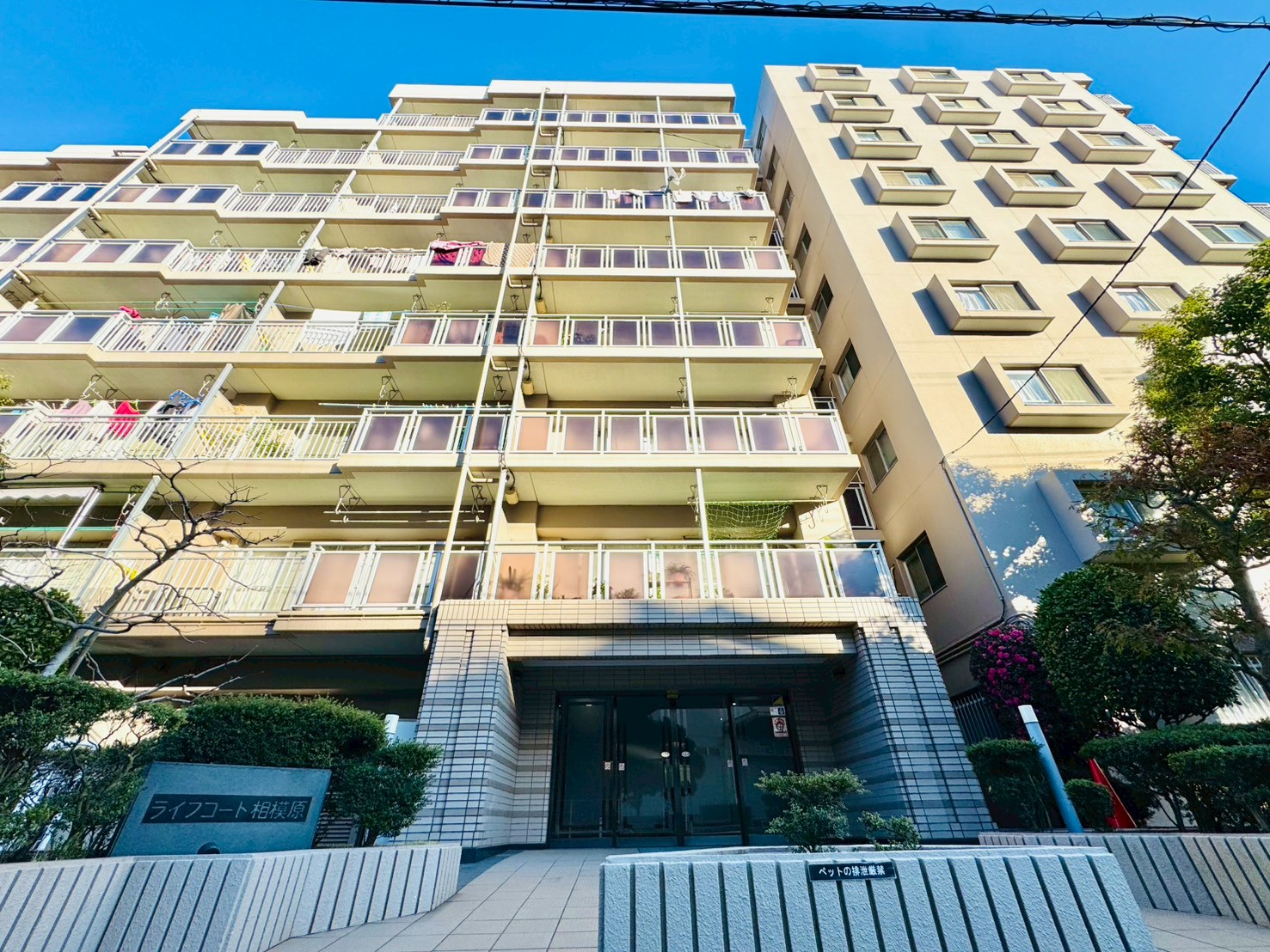 物件画像 ライフコート相模原