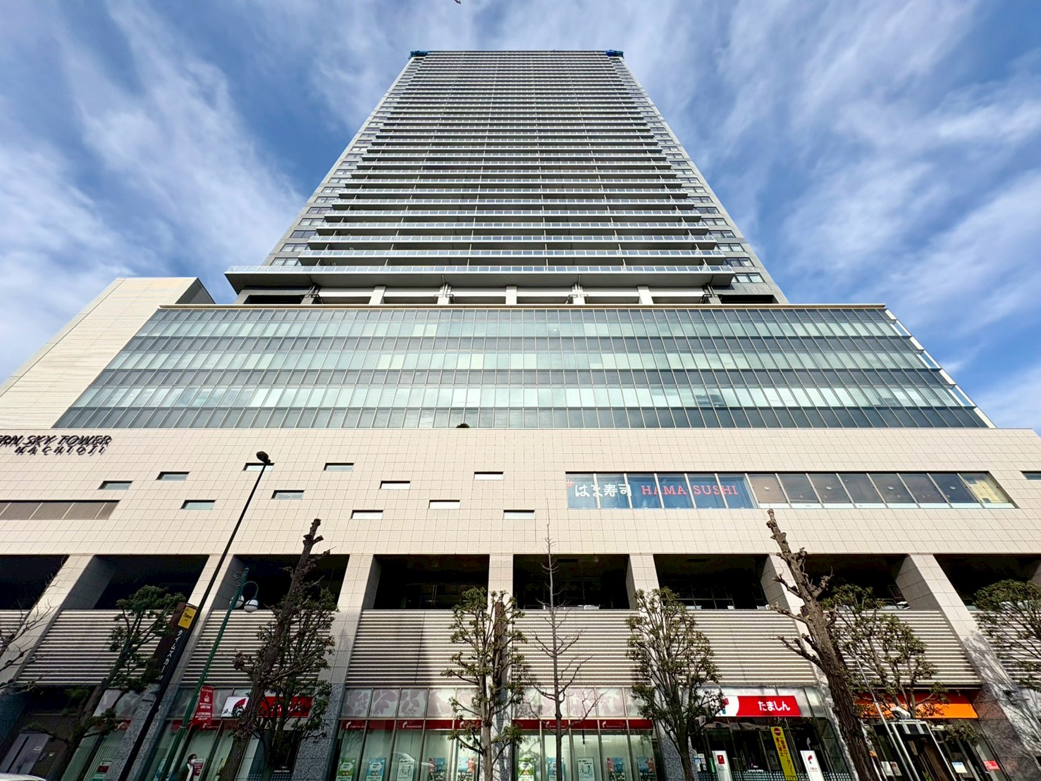 サザンスカイタワー八王子