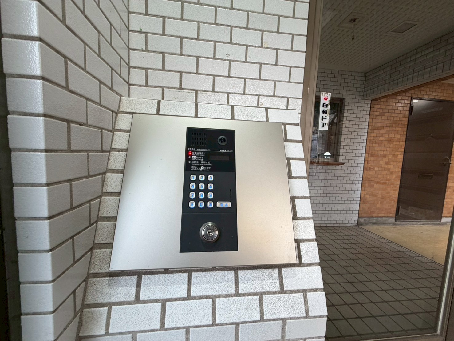 物件画像 ライオンズマンション橋本台第二