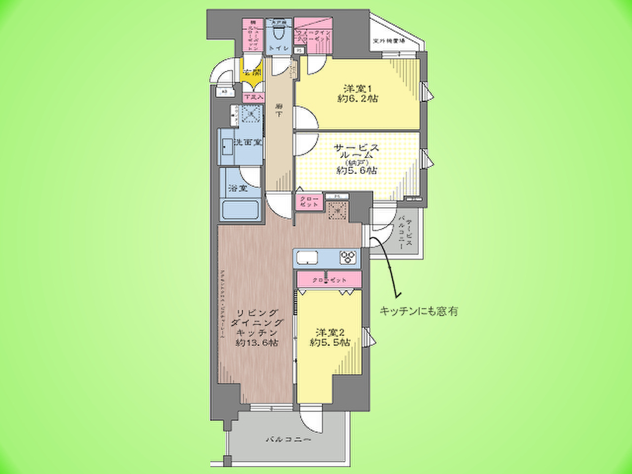 物件画像 プレシス府中リヴェスタ