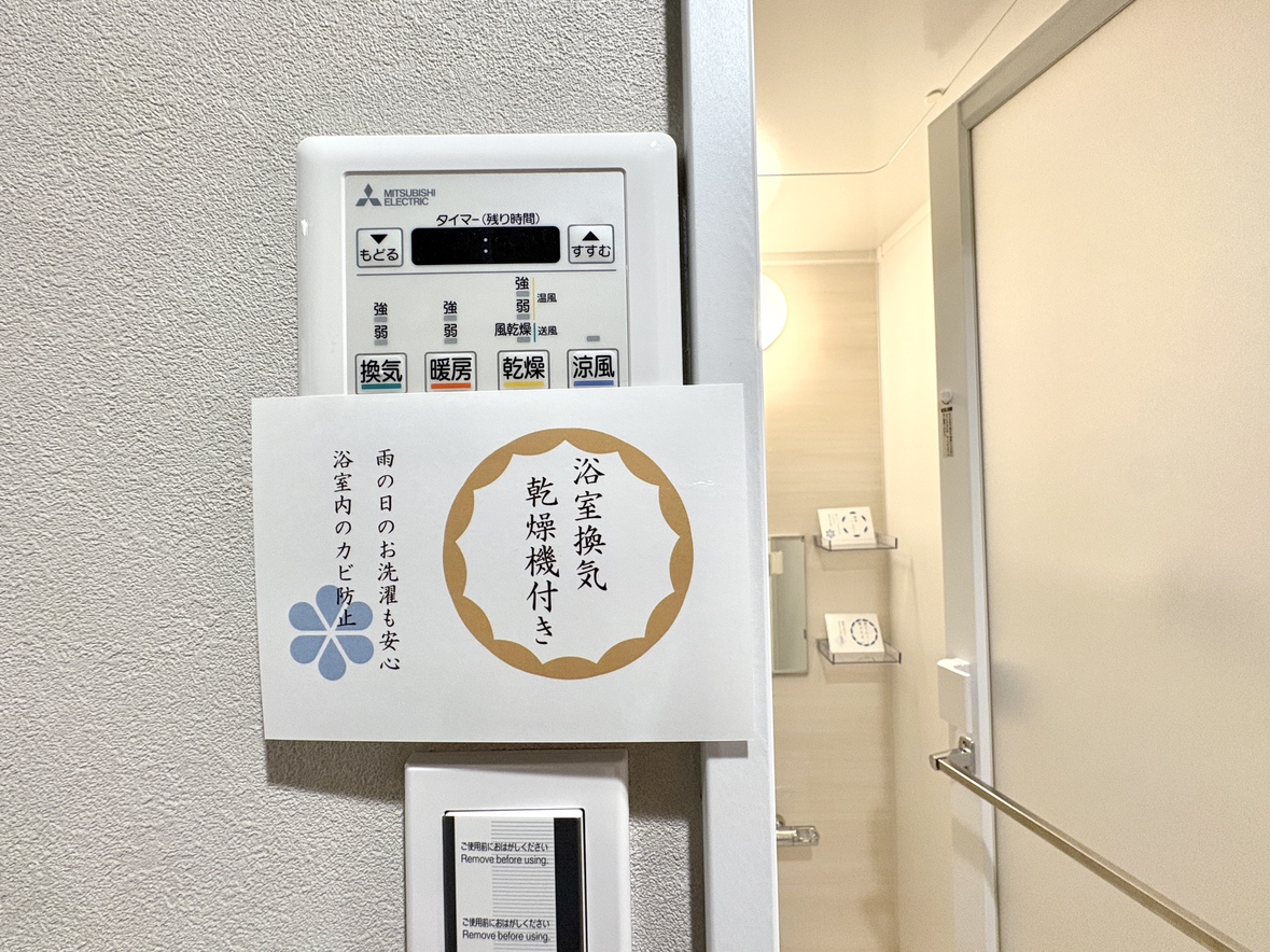 物件画像 パレ・ソレイユ世田谷二丁目