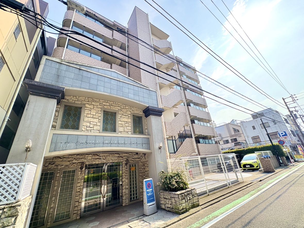 マイキャッスル大口駅前