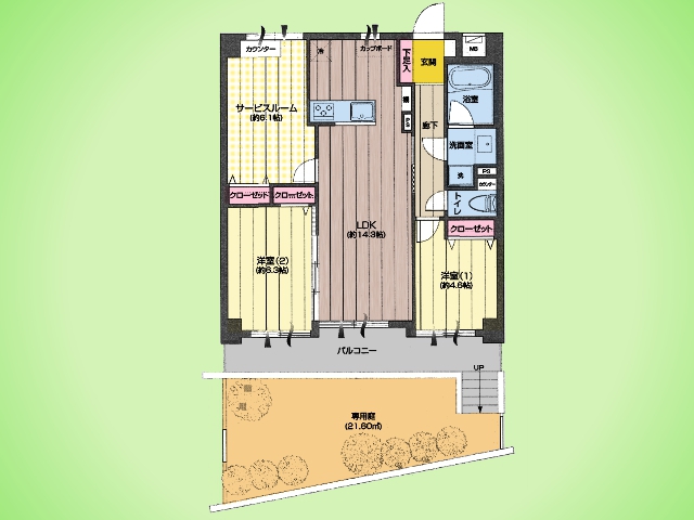 メディウス青葉台