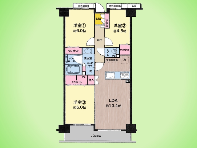 物件画像
