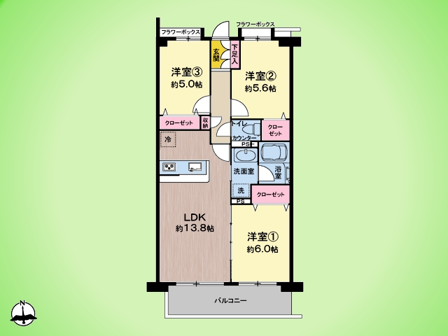 ライオンズヒルズ調布つつじヶ丘弐番館