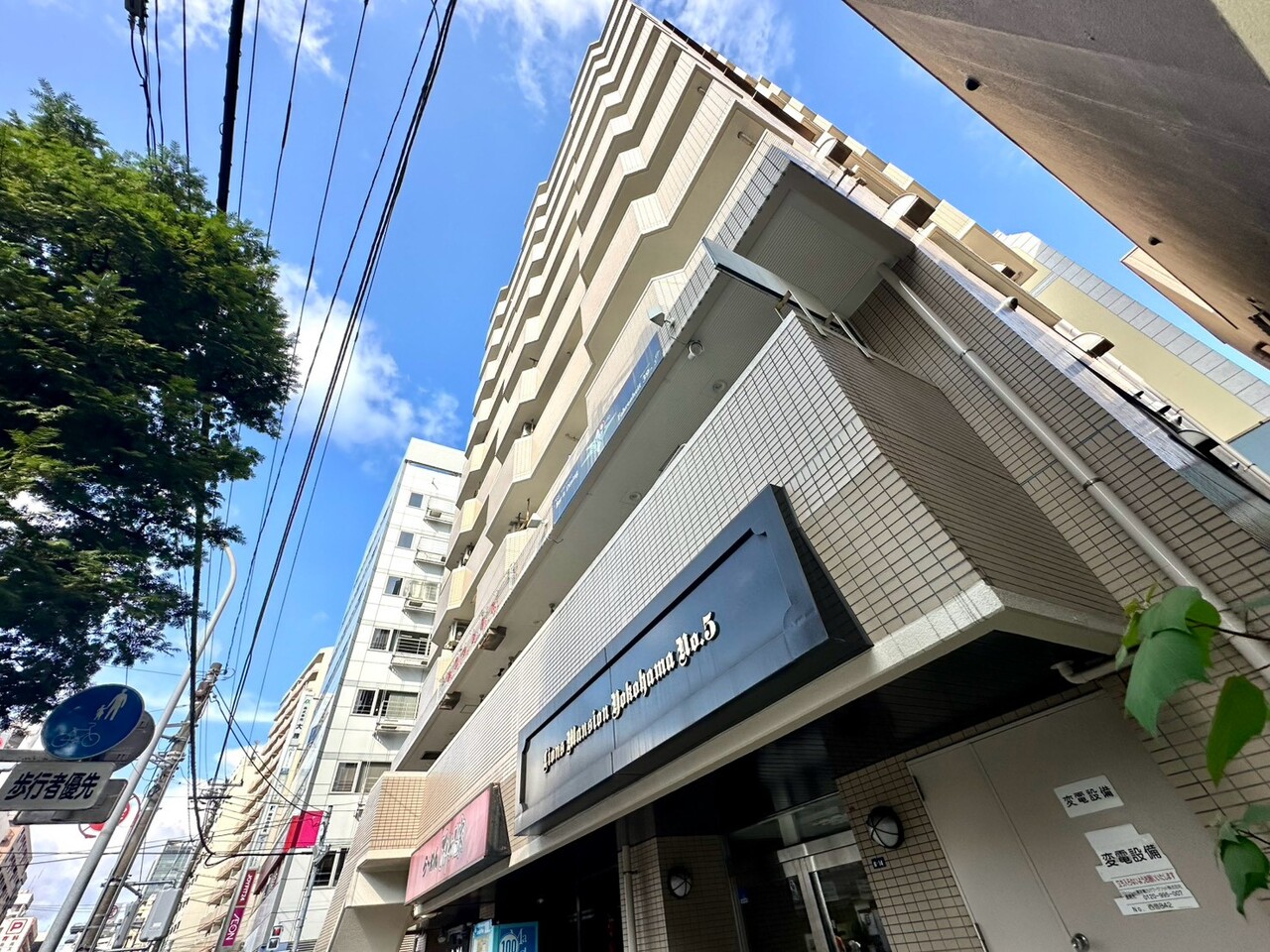 ライオンズマンション横浜第5