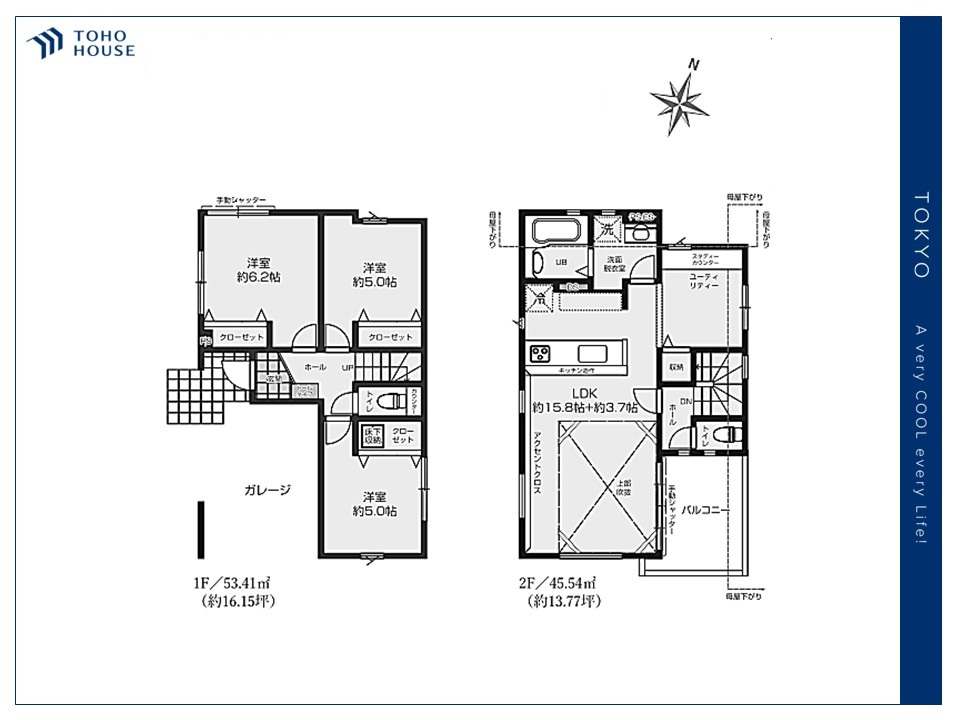 物件画像 東京都練馬区大泉学園町３丁目