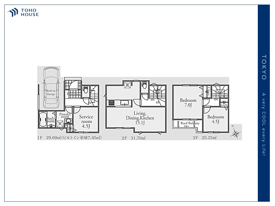 物件画像 東京都練馬区南大泉1丁目