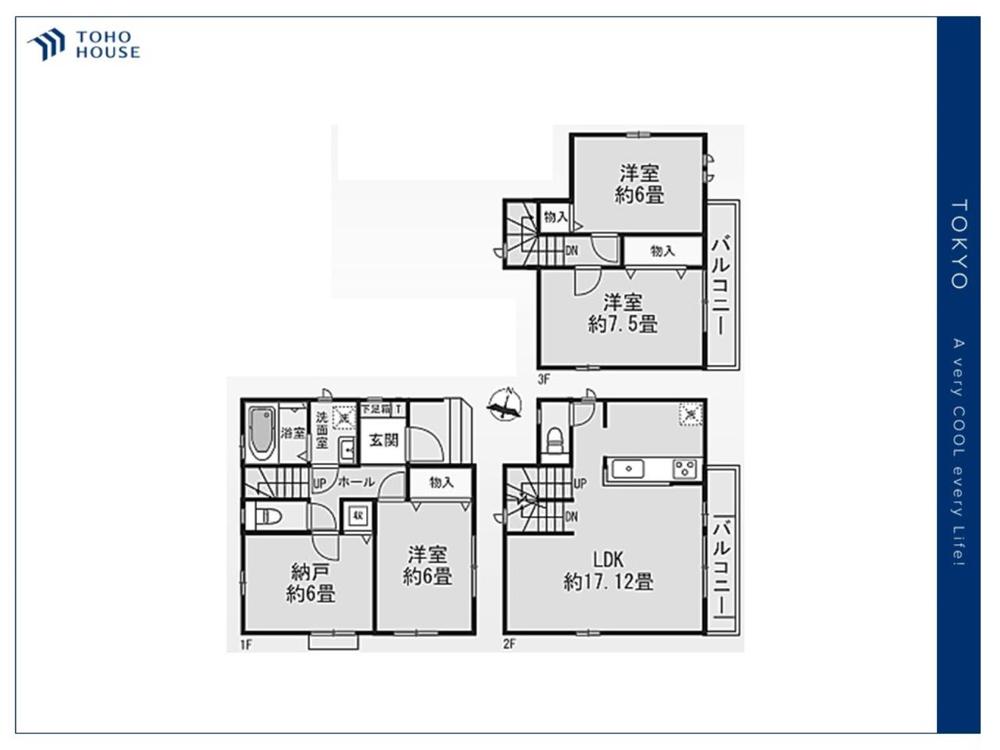 埼玉県志木市柏町５丁目