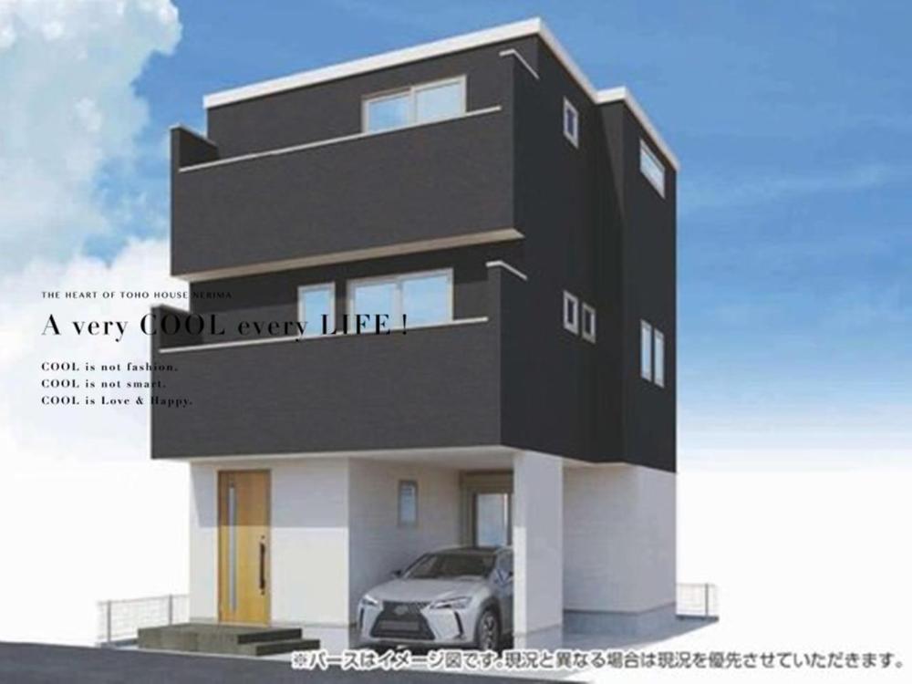物件画像 埼玉県朝霞市本町１丁目