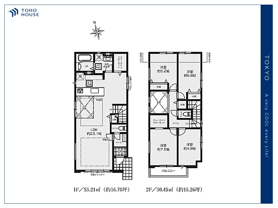 物件画像 東京都板橋区高島平５丁目