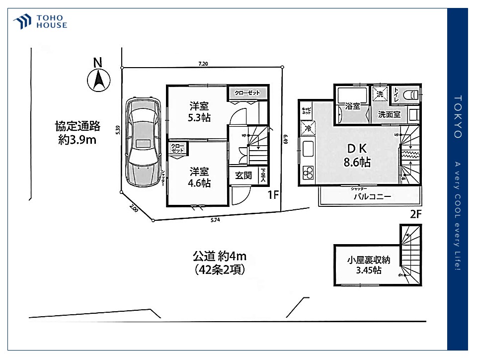 物件画像 東京都練馬区桜台6丁目