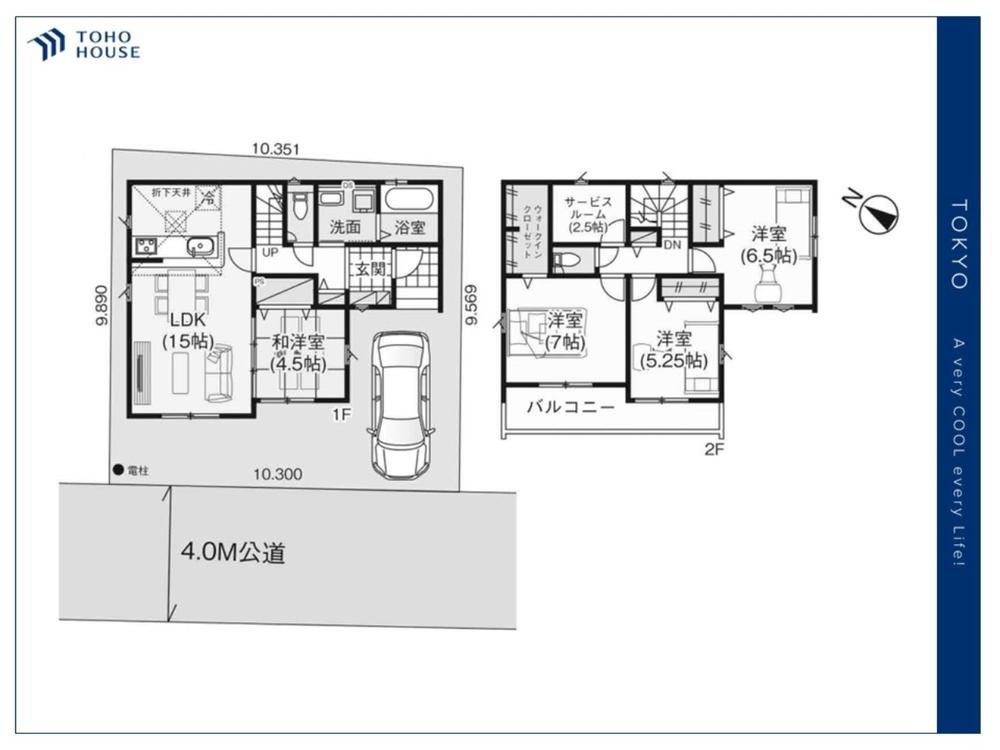 物件画像 埼玉県和光市南１丁目