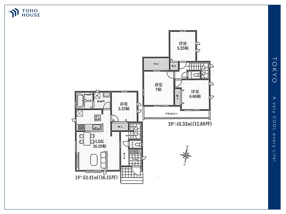 物件画像 東京都東久留米市南沢4丁目