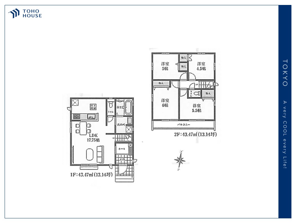 物件画像 東京都東久留米市南沢4丁目
