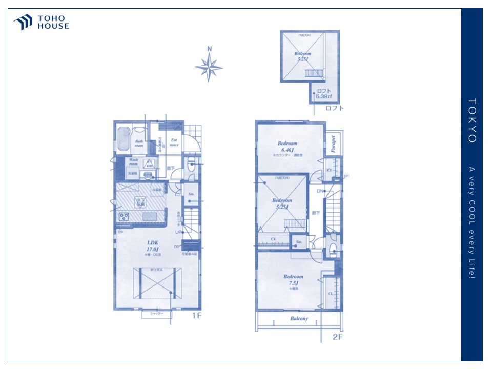 東京都小平市学園 西町２丁目