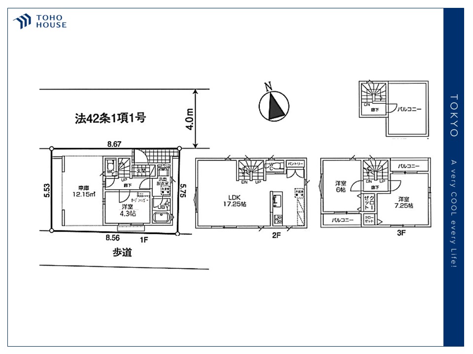 物件画像 東京都板橋区前野町４丁目