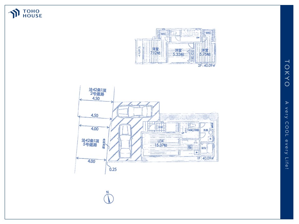 東京都小平市上水新町３丁目