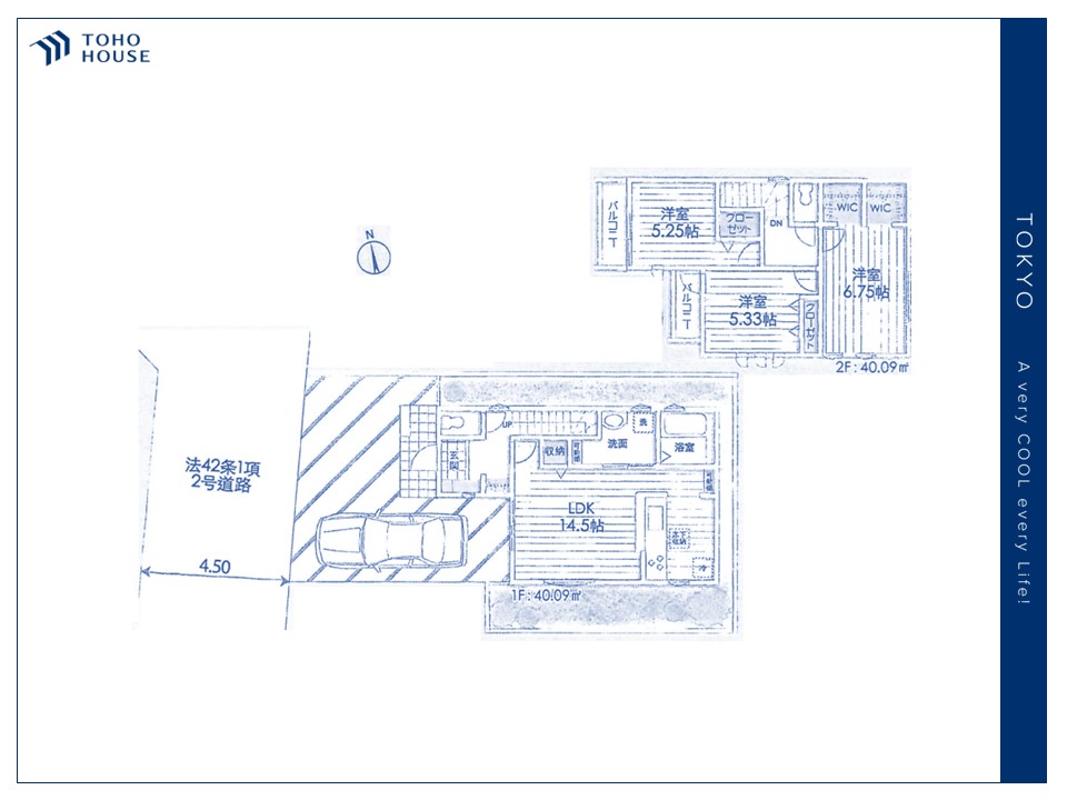 東京都小平市上水新町３丁目
