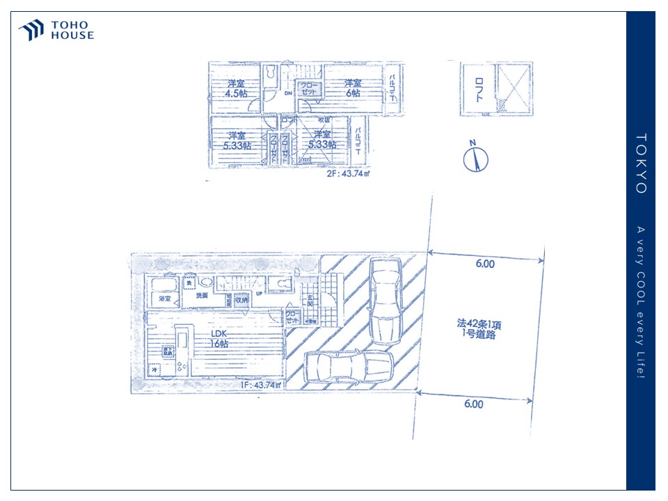 東京都小平市上水新町３丁目