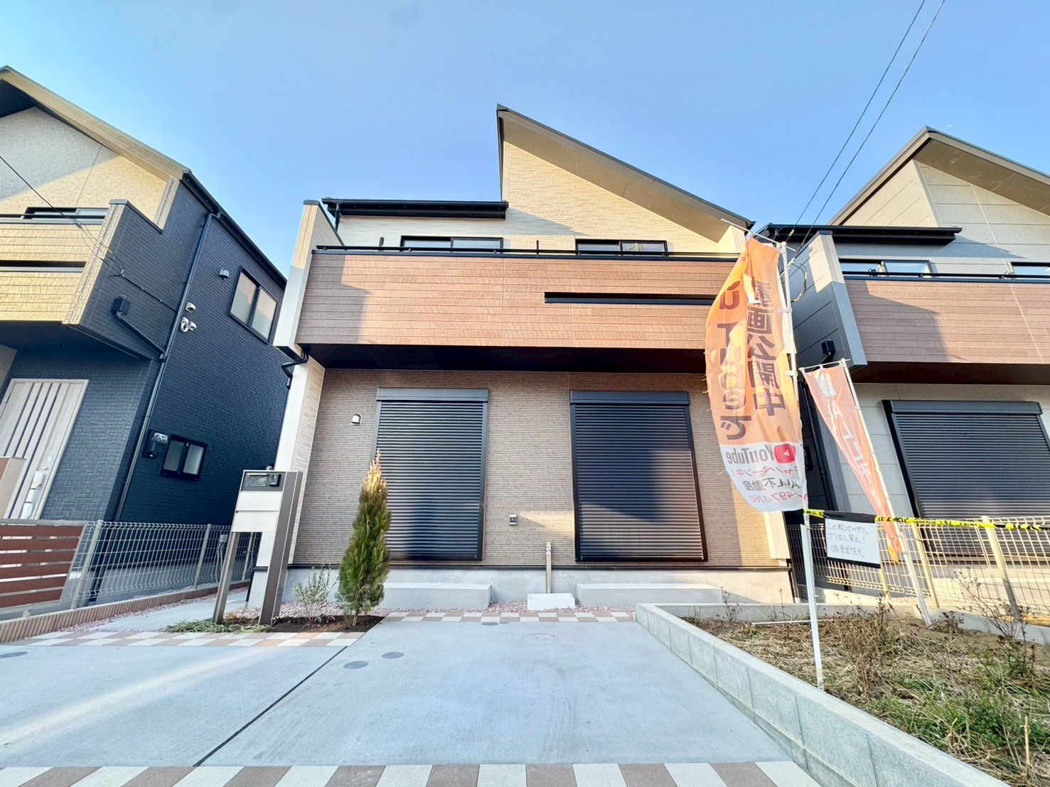 東京都東久留米市下里５丁目