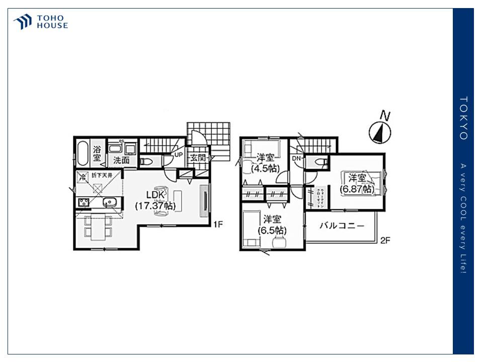 東京都東久留米市氷川台２丁目