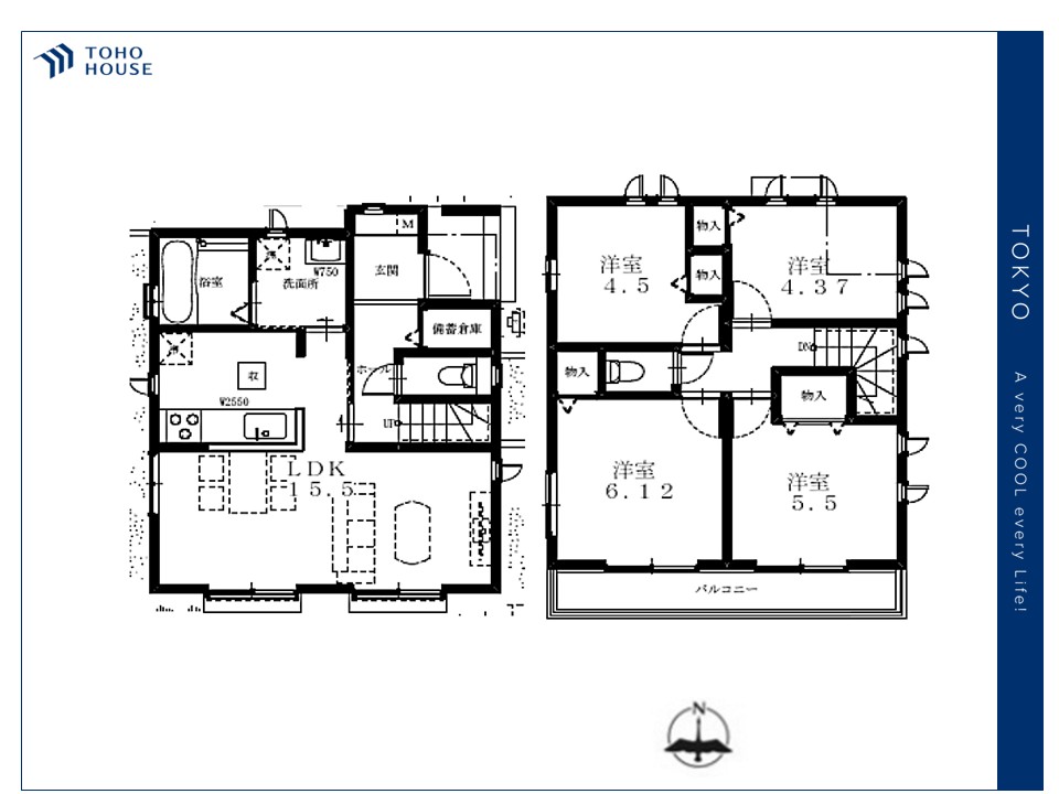 東京都小平市花小金井５丁目