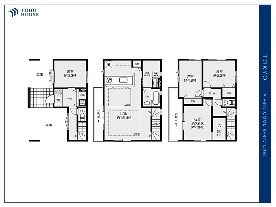 埼玉県和光市南１丁目