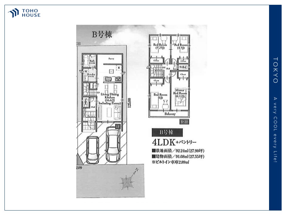 埼玉県志木市柏町２丁目